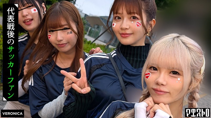 [UNCENSORED-LEAK] VRNC-059 Goal in! Secret offside with the beautiful supporters outside the stadium! [Miyu/Yumi/Rei/Rin] Ver. Rei & Rin